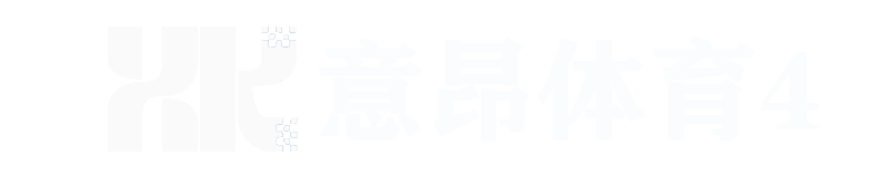 HOME-意昂4娱乐「强保障平台,更省心娱乐」