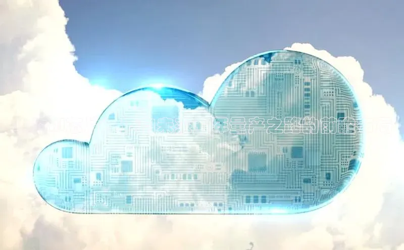 EON体育4百度 H5华为AI芯片：迈向未来五年量产之路的前瞻布局