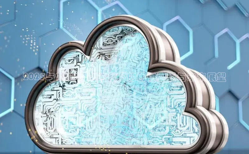 意昂4登录小度商城2025与2018：AI时代下的图像变迁与未来展望