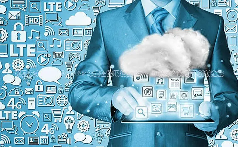 预见未来科技：CES2025年度智能眼镜前瞻——AI技术如何引领创新之旅