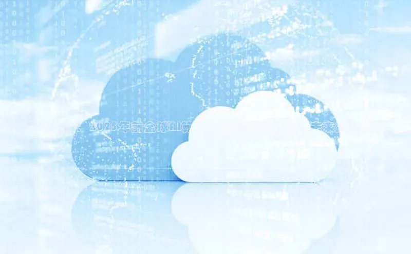 超越极限：2025年前全球AI算力竞赛的前瞻布局与未来趋势分析