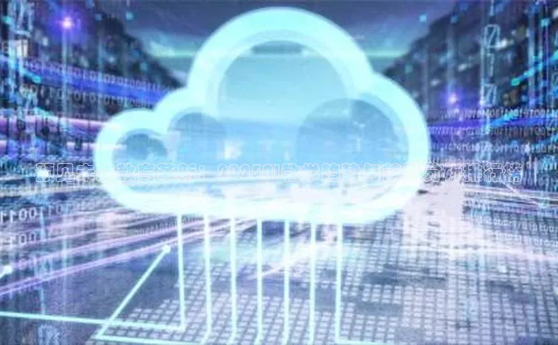 预见未来教育革新：2025AI教学趋势与前景分析排行榜