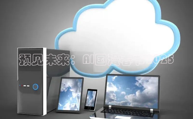 预见未来：AI国漫春节2025