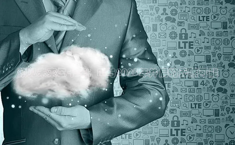 预见未来二十年：AI与2025年并肩的无限可能