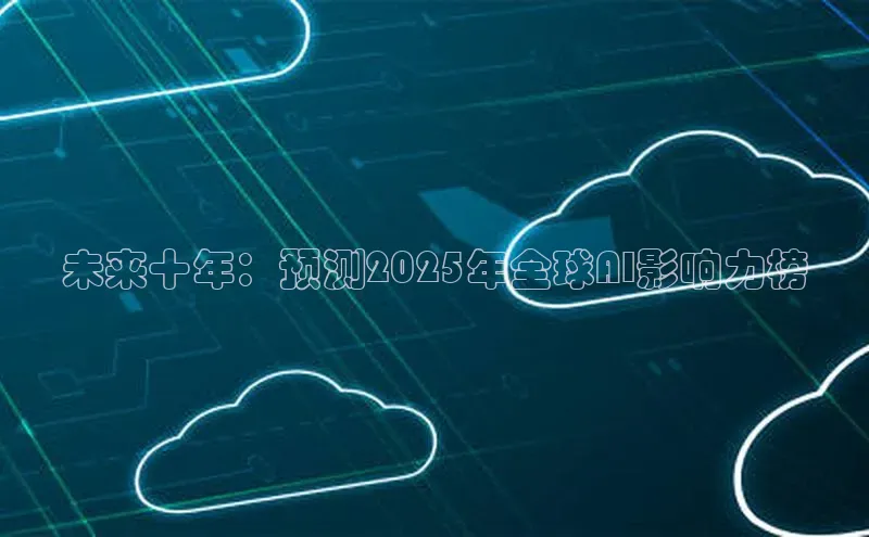 意昂体育平台APP