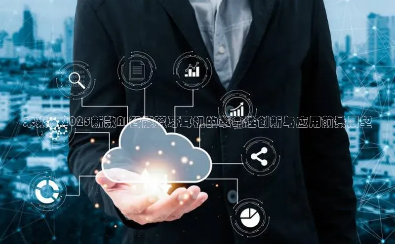 意昂官网入口登录