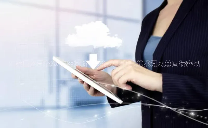 意昂平台注册入口