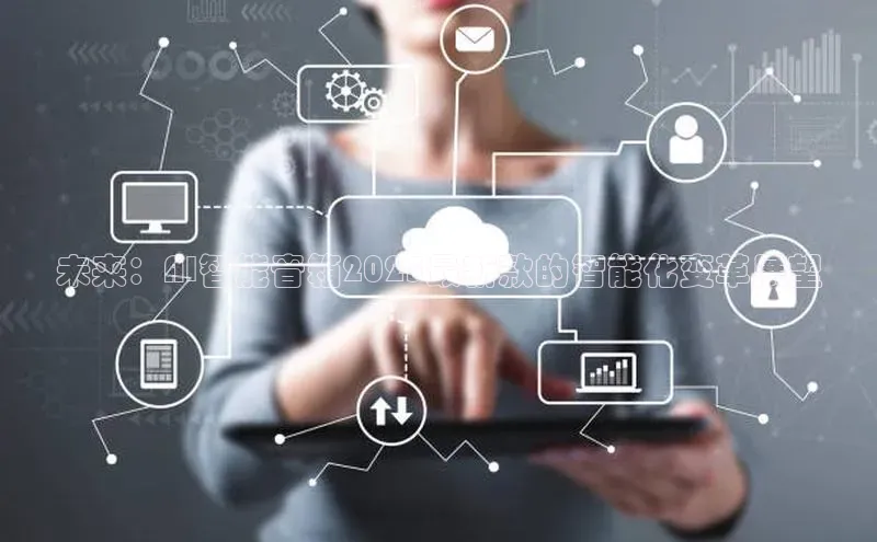 意昂官网登录入口