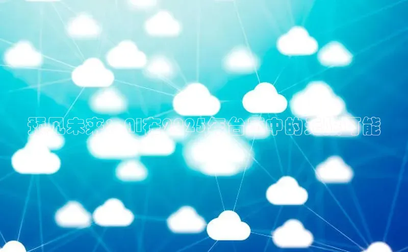 意昂体育官网注册