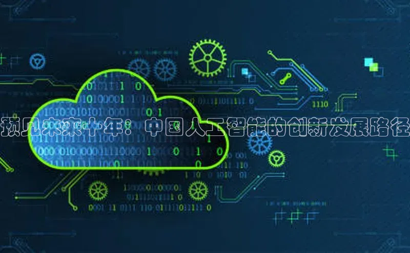 意昂体育平台APP