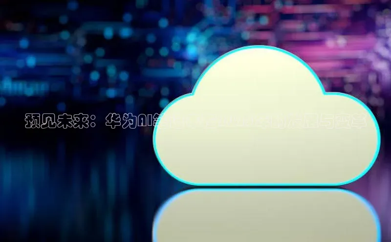 意昂官网入口登录