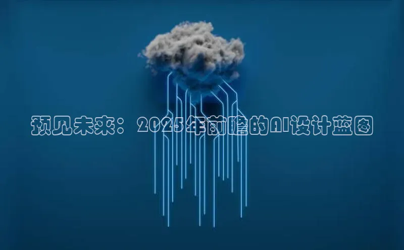 意昂体育平台APP