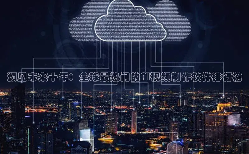 意昂体育官网