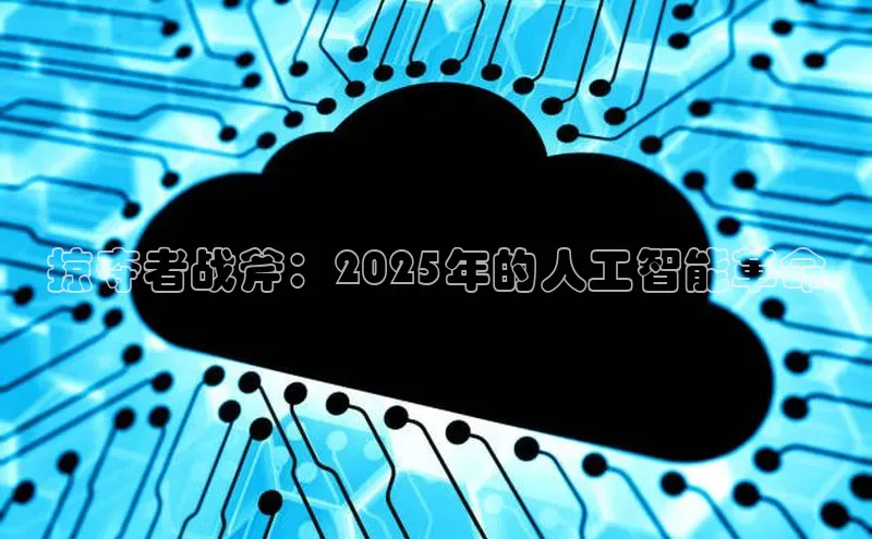 意昂娱乐官网